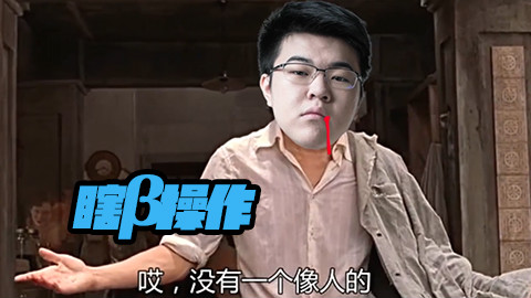 【瞎β操作】你对乐观一无所知 2017LPL春季赛第三周